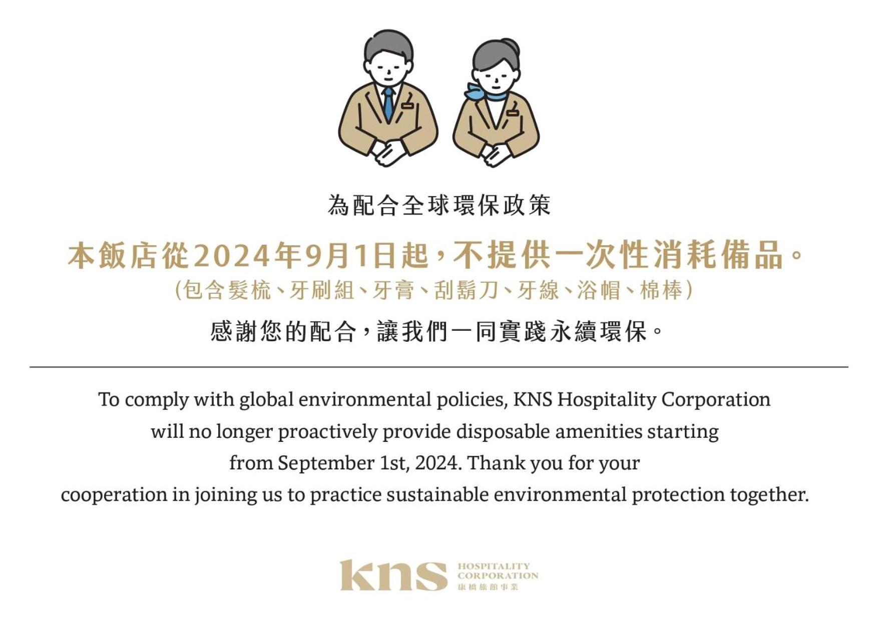 Kindness Hotel - Yuanlin Chambre photo