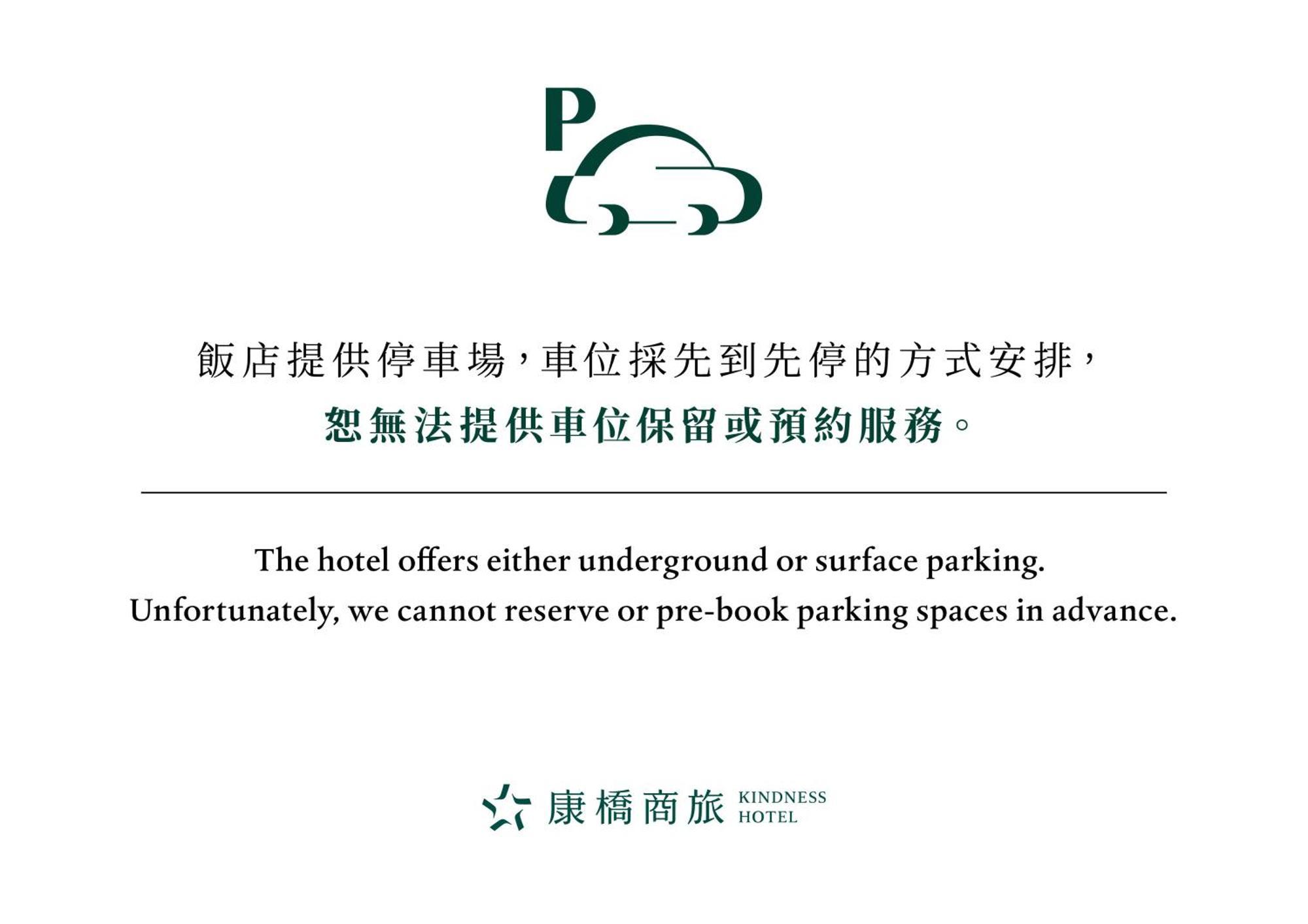 Kindness Hotel - Yuanlin Extérieur photo